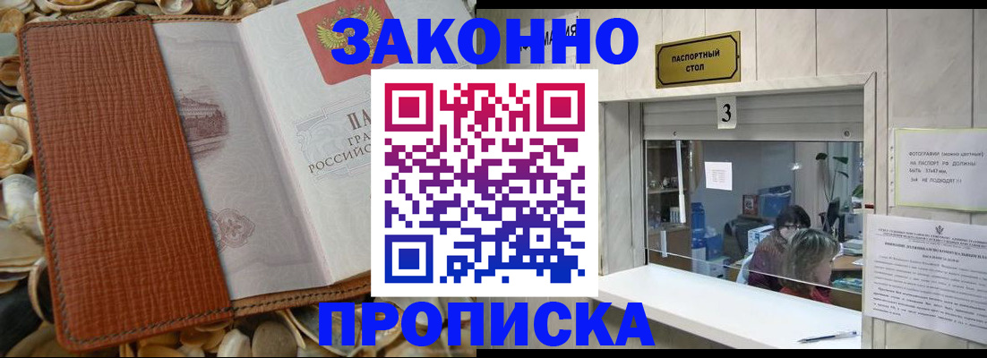 регистрация для школы в Брянске